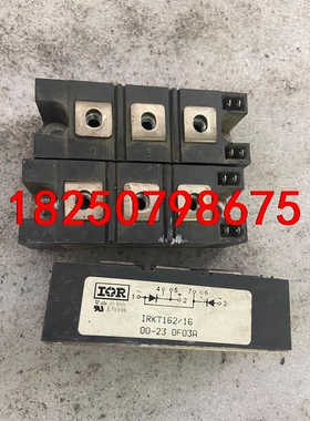 IRKT162/16，160A1600V，可控硅，拆机件，要议价
