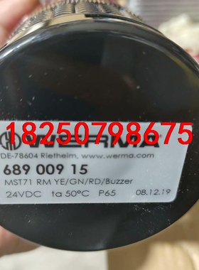 WERMA伟马快德LED信号灯，6890015，MST71议价