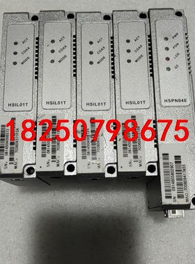 拆机HSlL01T模块接口卡四个，HSPN04E一个，实物拍议价