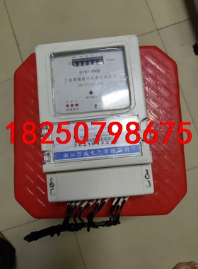 三相四线电子式有功电能表DTS1709型3x220/380V议价