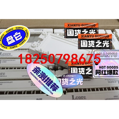 LCG40PIS120E1A-H 常规型号 代替FP40R1议价