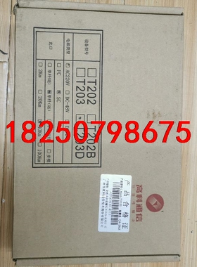 全新Cesan-T203D双纤FC40Km 双网口议价