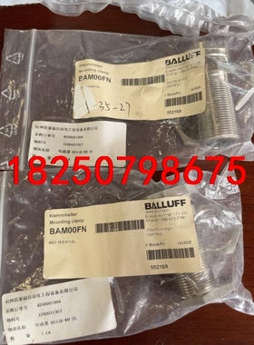 巴鲁夫/BALLUFF 传感器BAM00FN BES18,0议价