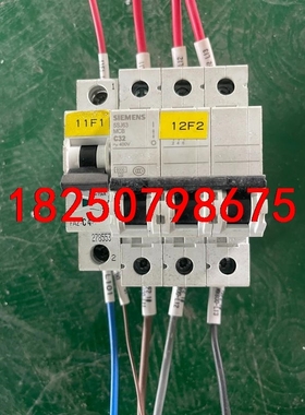 西门子 空气开关 5SJ63 MCB C32 2组。c10一议价