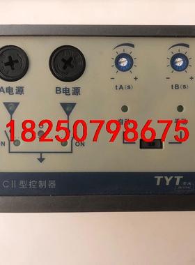 全新TYT泰永控制器长征TBBQ3 CII型ATSE双电源自议价