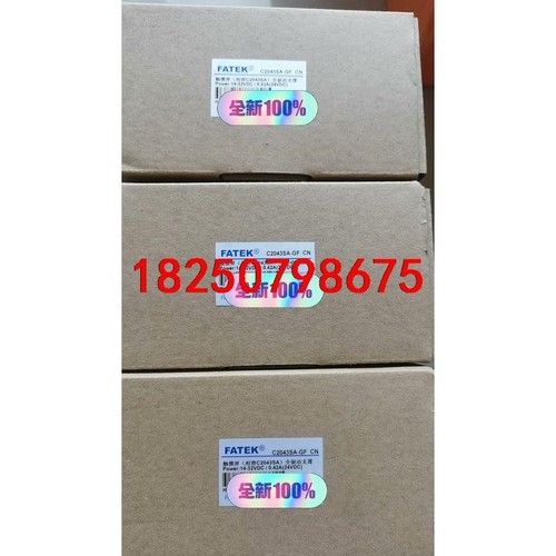 C2043SA-GF全新原装，盒码一致！数量不多，需要的尽快议价