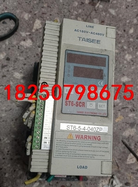 台湾泰矽/TAISEE电力调整器ST6-5-4-040ZP实议价