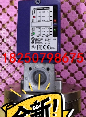 施耐德XMLCS02B2S11压力开关     全新原装正品议价