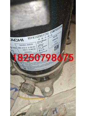 日立库存压缩机E654  E854议价