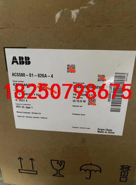 abb变频器580系列11千瓦全新没开封一台，型号acs58议价