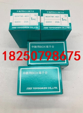 原装日本 SWITCH BOX AXMH111  TOGI议价