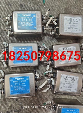 日本TOKIN滤波器GT-2150单相两相15A 滤波器议价
