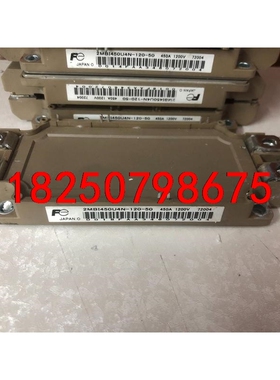 2MBI450U4N120-50原装拆机包好，测试好，需要请议价