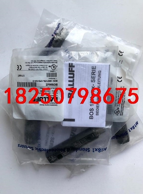 全新原装BALLUFF巴鲁夫 BOS00JZ BOS 18K议价