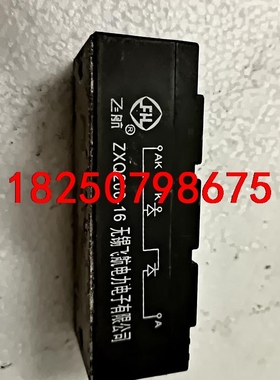 原装拆机200安1600伏整流二极管，质量包好 28.88元议价