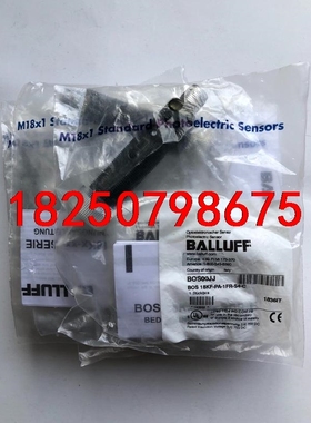 全新原装正品现货巴鲁夫BOS00JJ光电传感器BOS 18K议价