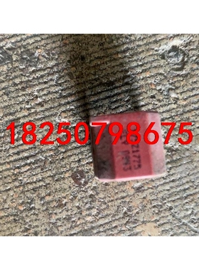 变压器175Z1775 原装拆机现货，包好包上机买十个以上包议价