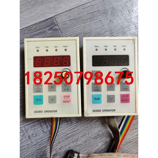 二手变频器面板    ED2003议价