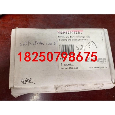 ZIMMER制动器MBPS2504BS1全新原装议价出售议价