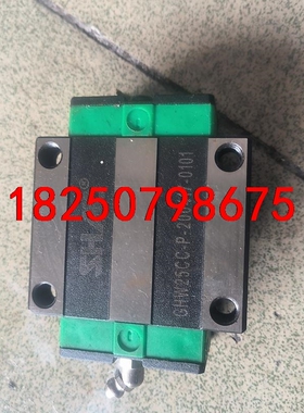 台湾，SHAC  GHW25CC一P，100个议价