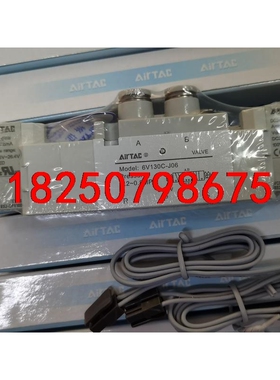 全新原装亚德客 6V130C-J06  6V130CJ06B议价