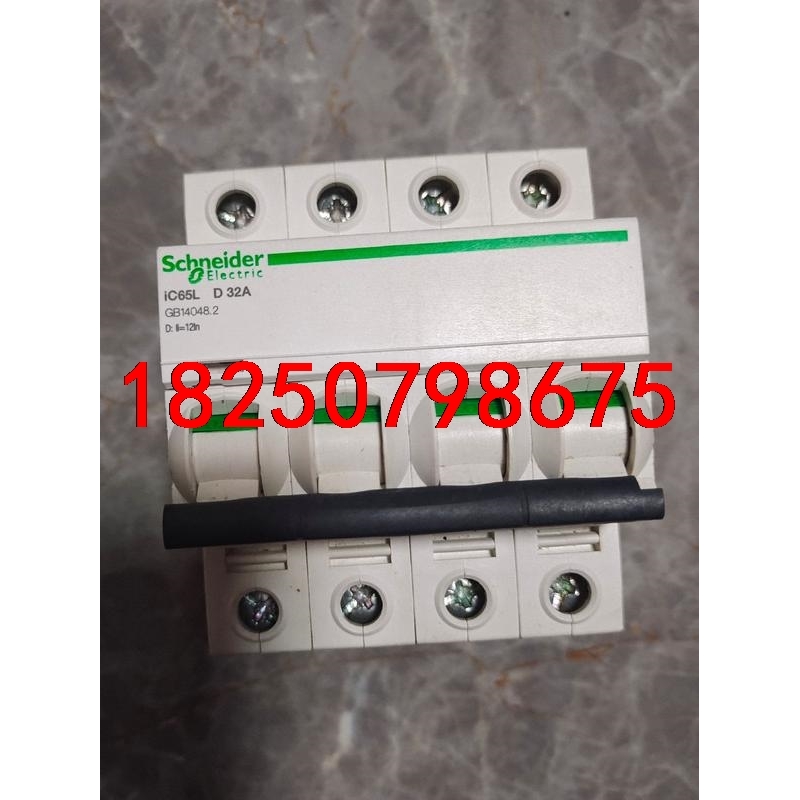 施耐德高分断断路器IC65L,4PD32A一只,法国造15K议价