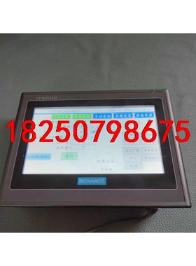 汇川7寸触摸屏，型号:IT6070TS，口罩机拆机，实拍图，议价