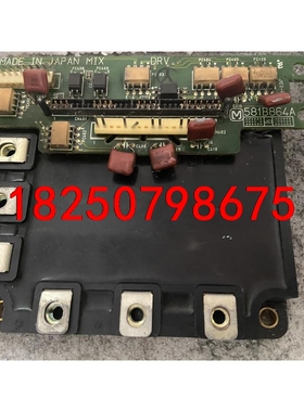 PM50RSA120，50A1200V，581B864A，I议价