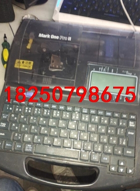 二手佳能套管印字机A7150，MP41871裸机一台没电源没议价