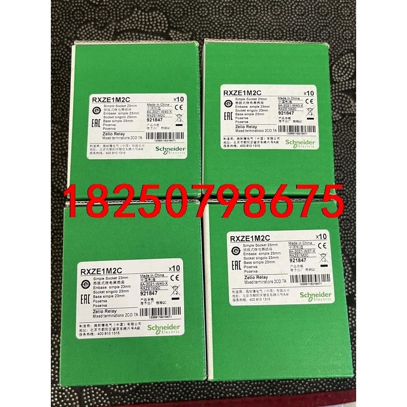 RXZE1M2C 施耐德底座议价