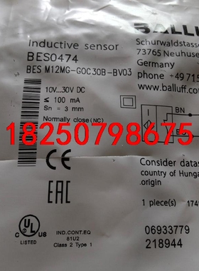 国产巴鲁夫传感器BES0474 BES M12MG-G0C议价