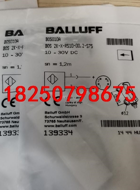 巴鲁夫BOS010A议价