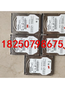 TOSHIBA  250G东芝  HDD2H84  MK25议价