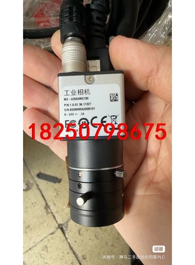 大华工业相机MV-A3504MG100议价