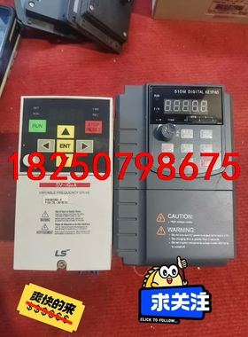 变频器两台，LS一台白色，另外一个变频调速器是1.5KW/2议价