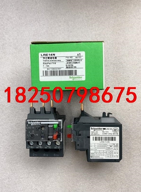 库存正品施耐德LRE14N继电器，数量45个，打包优惠议价