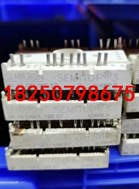 SK15DGDL126ET，SK35GD065ET，SK75议价