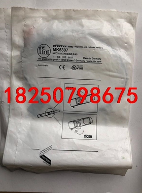 全新原装 ifm  易福门电磁性开关  MK5307 实物图议价