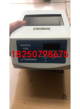 Stabletemp 科尔默帕仪器 型号125D，加拿大进口议价