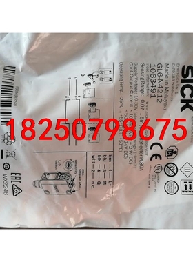 全新SICK西克GL6-N4211含支架1059631传感器议价