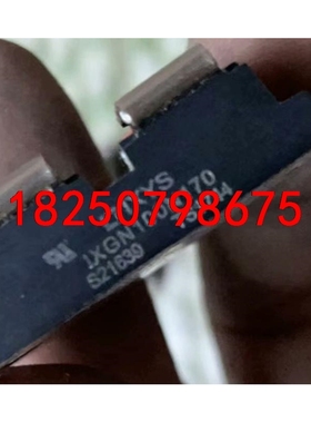 IXGN100N170，IXDN75N120（也有全新正品）议价