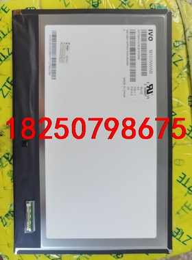 龙腾  M101NWWB议价