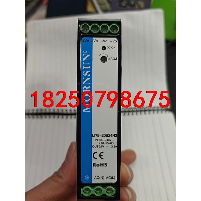 LI75-20B24R2 金升阳导轨电源议价