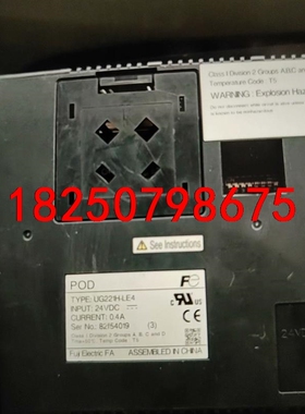 富士触摸屏解密软件ug221h ug220h ug230h议价