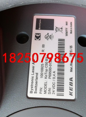 KeTopC50BY，手操器，有兴趣的私聊！议价