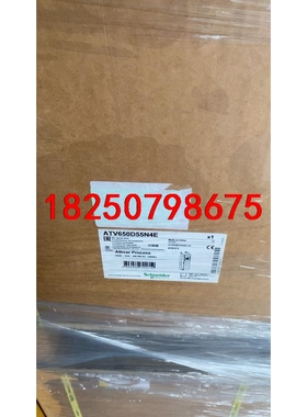 施耐德变频器ATV650D55N4E议价