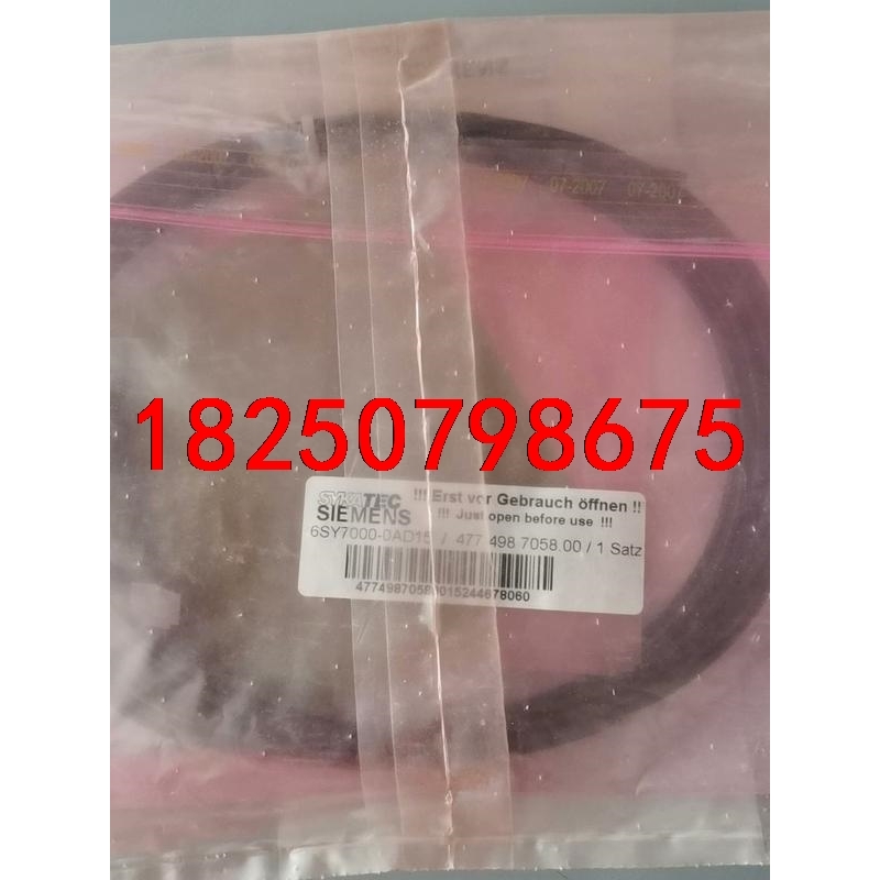 6SY70000-0AD15 全新未拆封西门子光纤议价