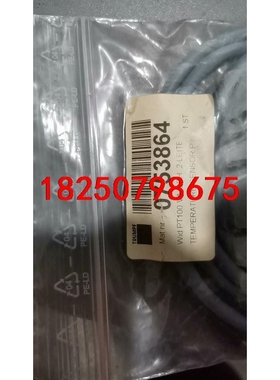 通快TRUMPF 0753864，实物拍照，全新，需要的联系议价