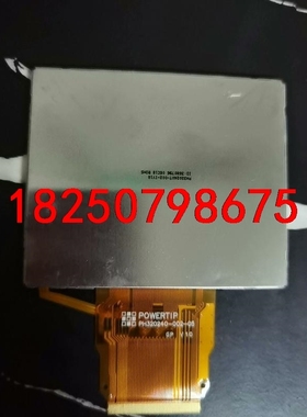 PH320240-002-05      POWERTIP议价