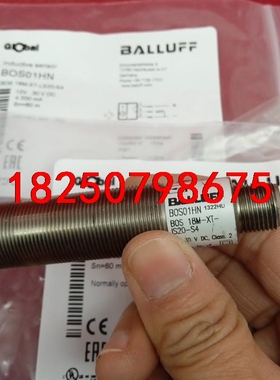 全新原装正品巴鲁夫传感器BOS01HN BOS 18M-XT议价
